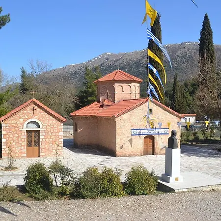 Πανσιόν χρύσα Καλάβρυτα